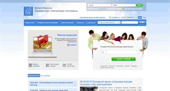 Desktop Screenshot of edu24.kg